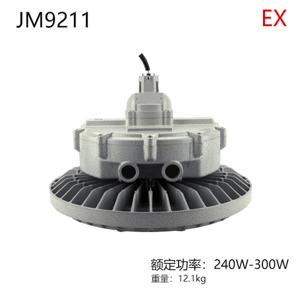 JM9211-IV 240-300w